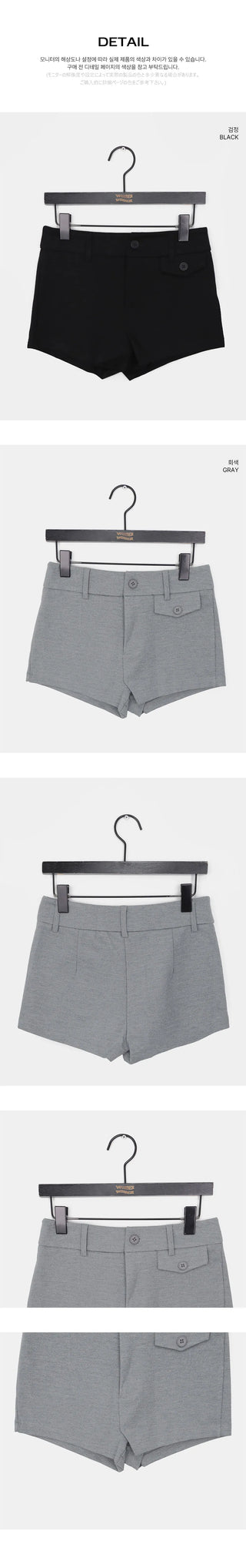 Beck Pocket Slim Fit Shorts
