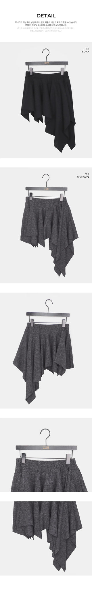 For Unbalanced Banding Layered Midi Skirt