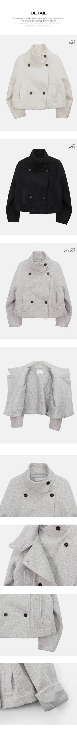 Emon Boucle Double Two-Button High-Neck Quilted Short Coat