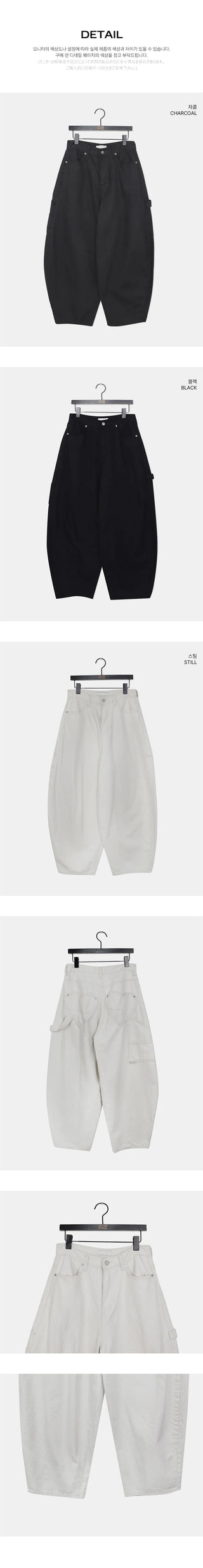 Lesion Pocket Strap Balloon Fit Cotton Long Pants