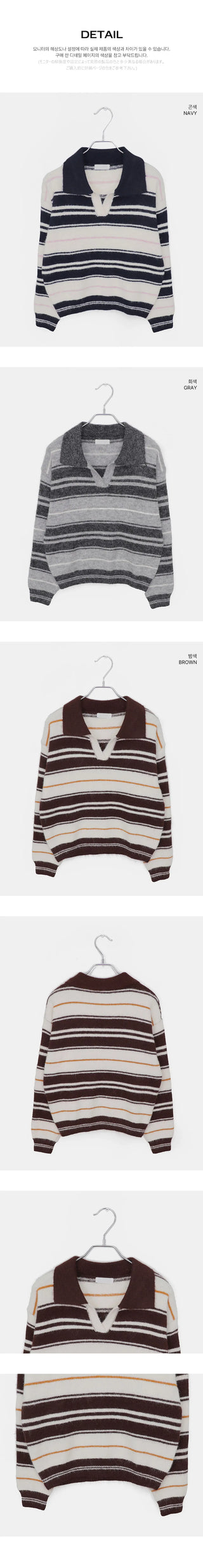 Novin Stripe Color Block Collar Long Sleeve Knitwear