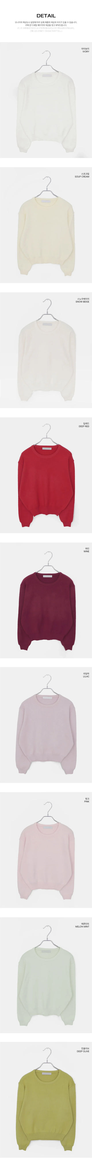 Abil Basic Round Neck Long Sleeve Knitwear