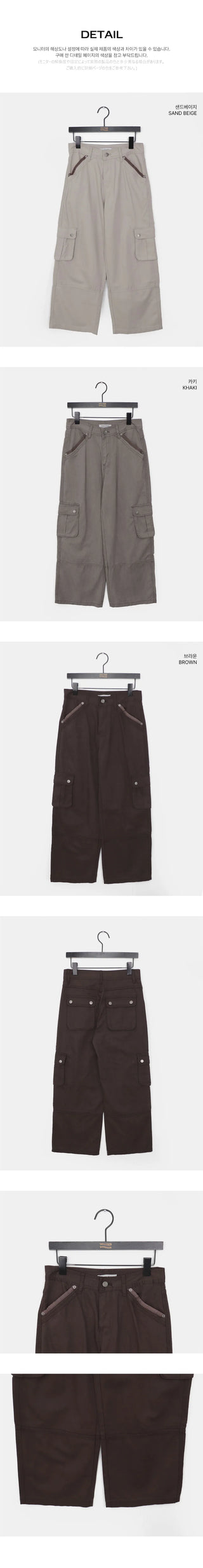 Inkku Color Block Pocket Cargo Wide Long Pants