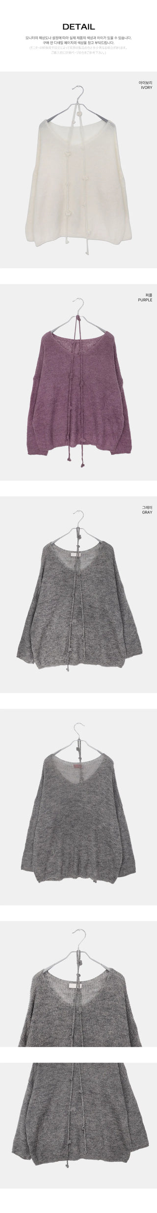Nose Flower Boat Neck Loose-fit Long Knitwear