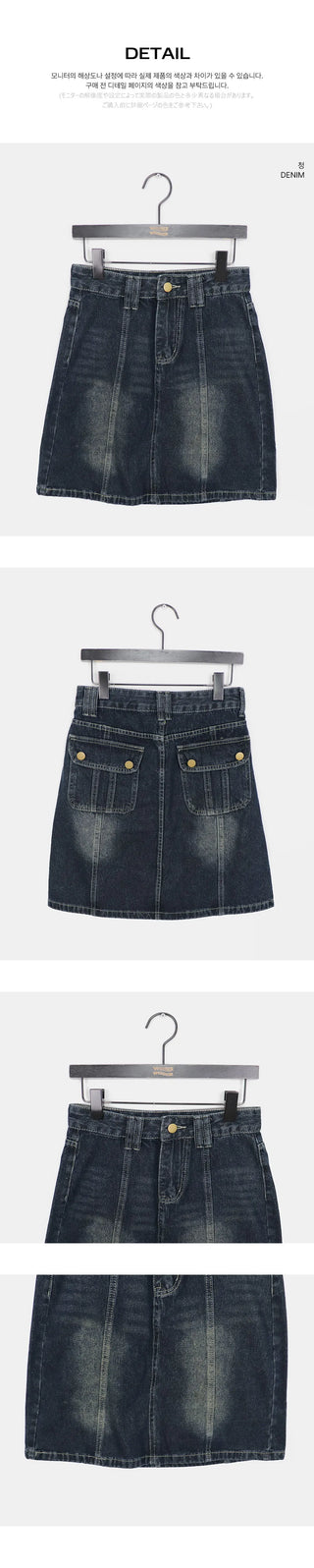 Yuan Split Faded denim midi skirt