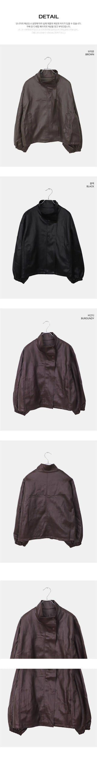 Dumb high-neck Split pocket string leather jacket