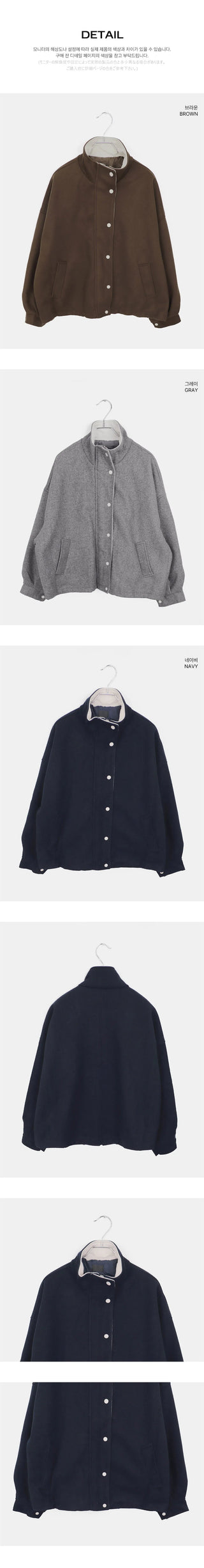 Drew Golden Color Block Button String Overfit Long Sleeve Jacket