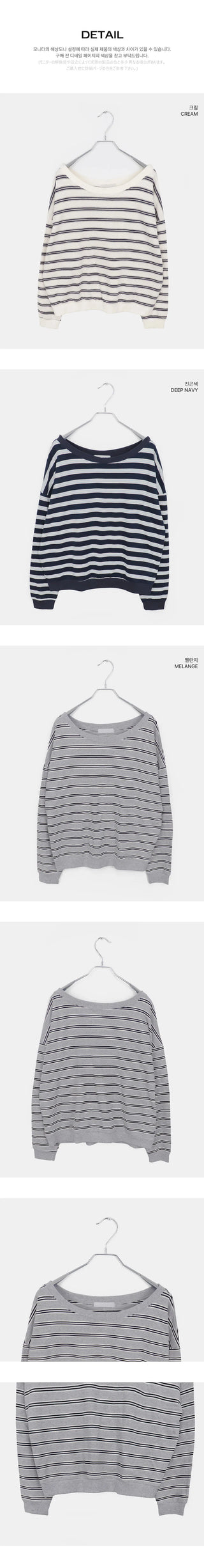 Hanky â€‹â€‹Stripe One-Off Shoulder Overfit Long Sleeve Sweatshirt