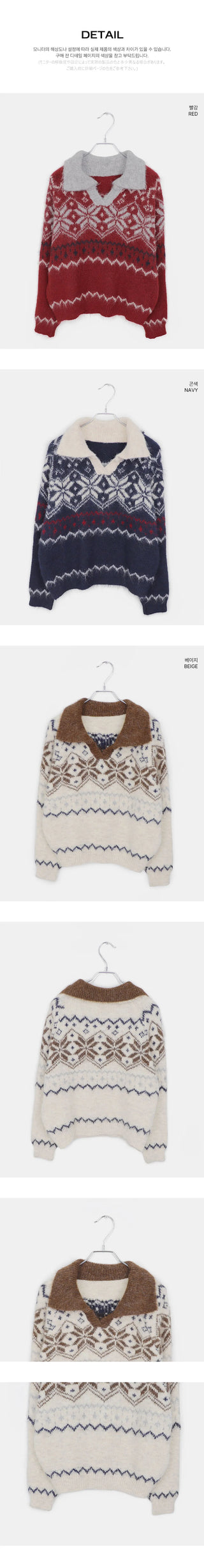 Neuel Nordic Color Block Collar Loose-fit Long Sleeve Knitwear
