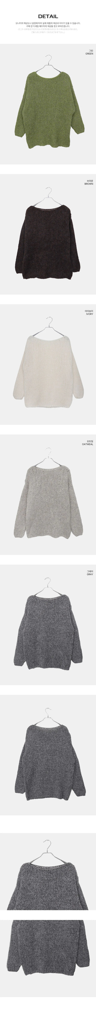 Ritz Boat Neck Loose-fit Long Sleeve Long Knitwear
