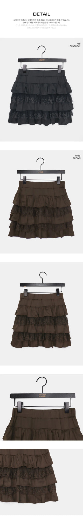 Norma Lace Frill Banding Cancan Mini Skirt