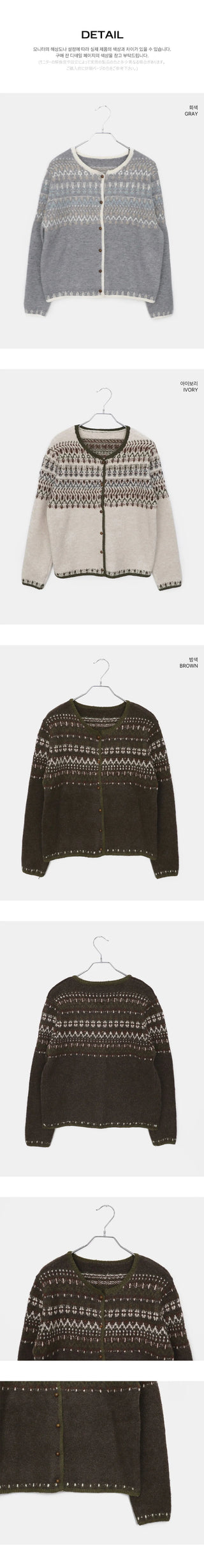 Sone Nordic Round Neck Long Sleeve Knitwear Cardigan