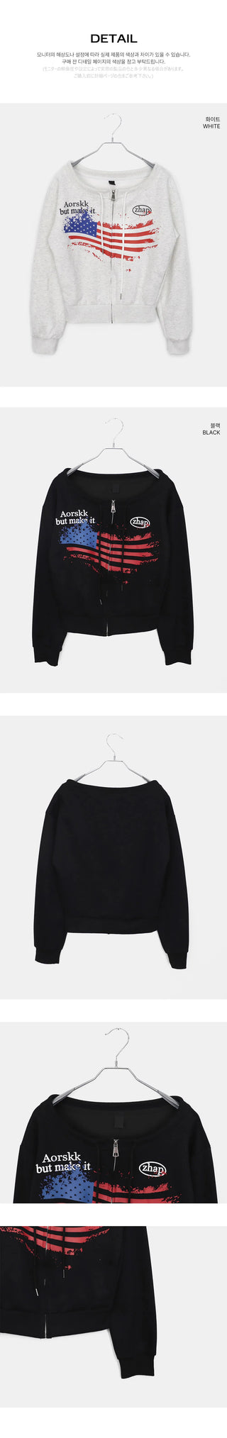 Burnoon Stars and Stripes Strap One-Off Shoulder Long Sleeve Zip-Up
