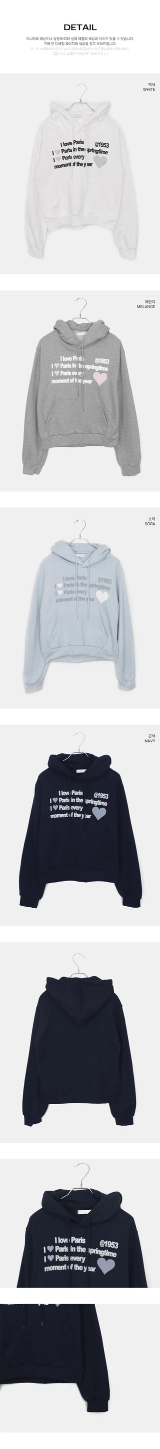 Carton Heart Lettering Print Pocket Long Sleeve Hooded T-Shirt