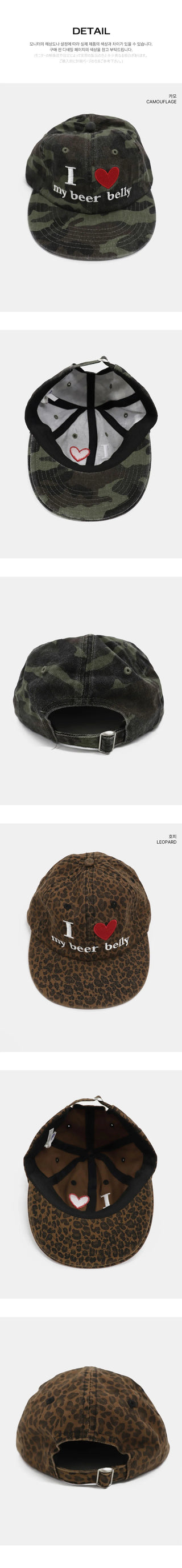 Cadillac Military Hopi Camp Cap Hat