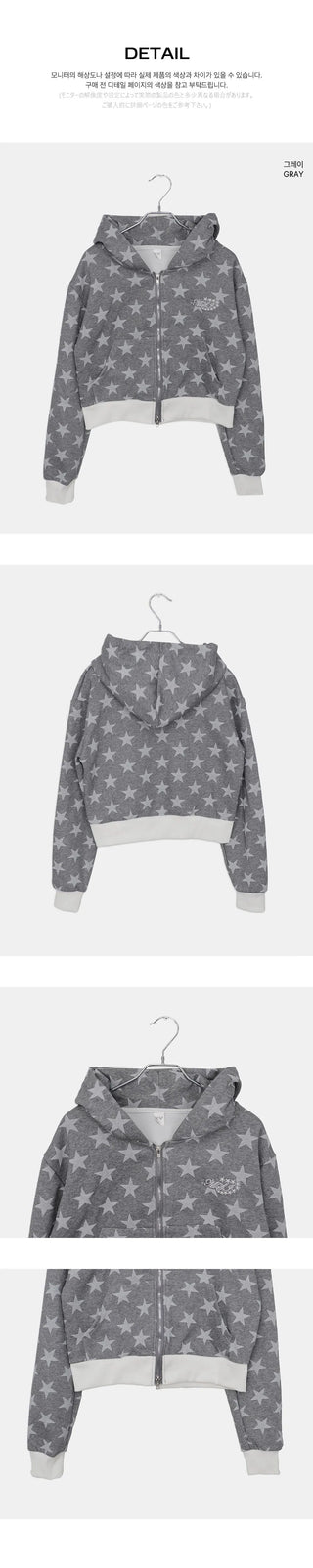 Newzing Star Color Patch Crop Long Sleeve Hooded Zip-Up