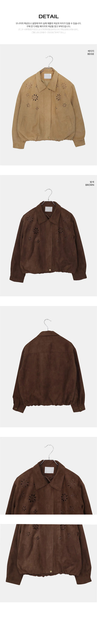 Cyan Suede Punching Collar Pocket Jacket