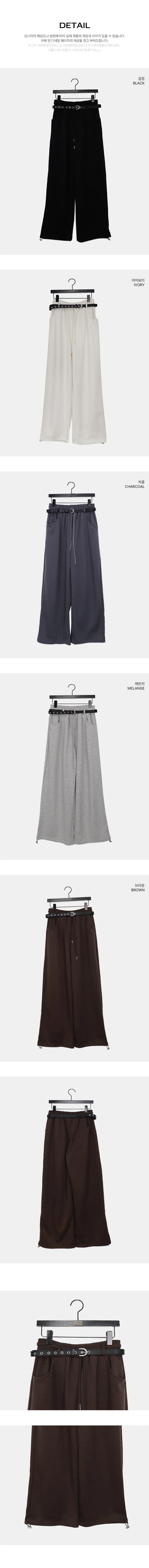 Edge Banding Strap String Wide Training Long Pants