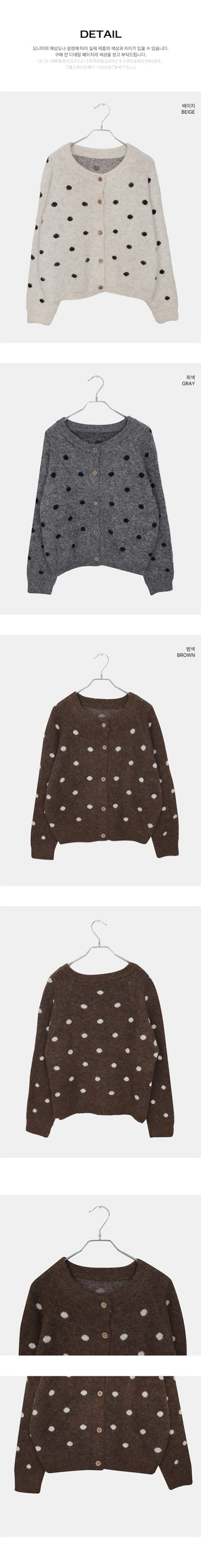 Jupi Dot Round Neck Long Sleeve Knitwear Cardigan