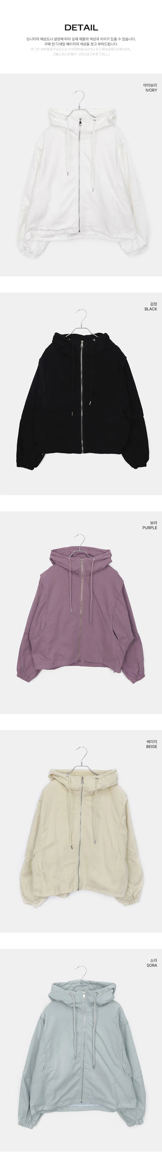 Huem Split string pocket Loose-fit hooded Jacket