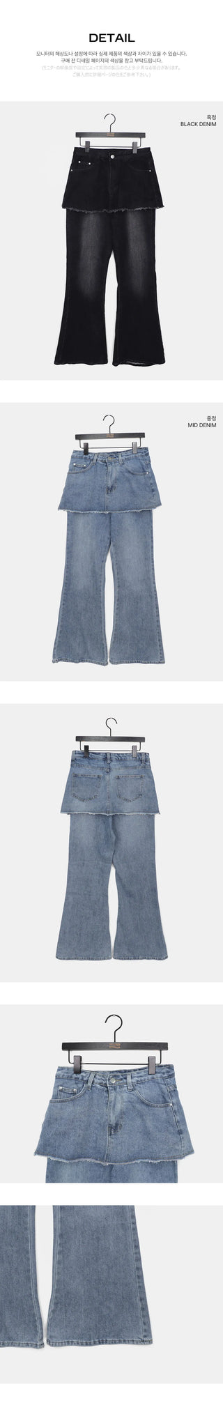 Kirit Pocket Flared Faded Denim Skirt Pants