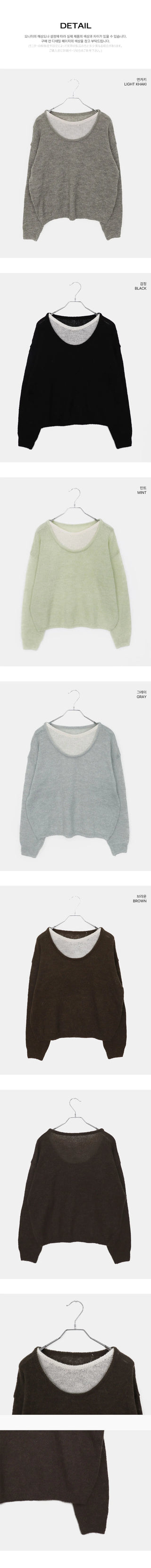 Mishu Color Block Layered Loose-fit Long Sleeve Knitwear