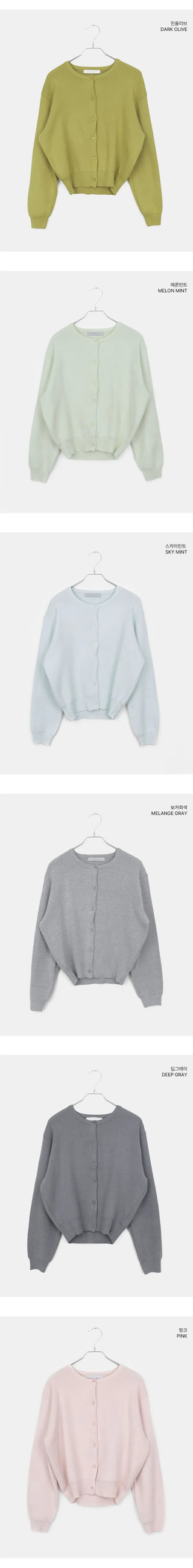 Pimu Basic Round Neck Loose-fit Long Sleeve Knitwear Cardigan