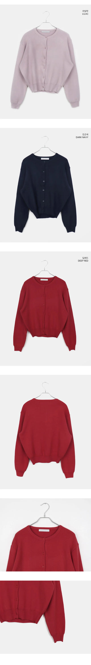Pimu Basic Round Neck Loose-fit Long Sleeve Knitwear Cardigan