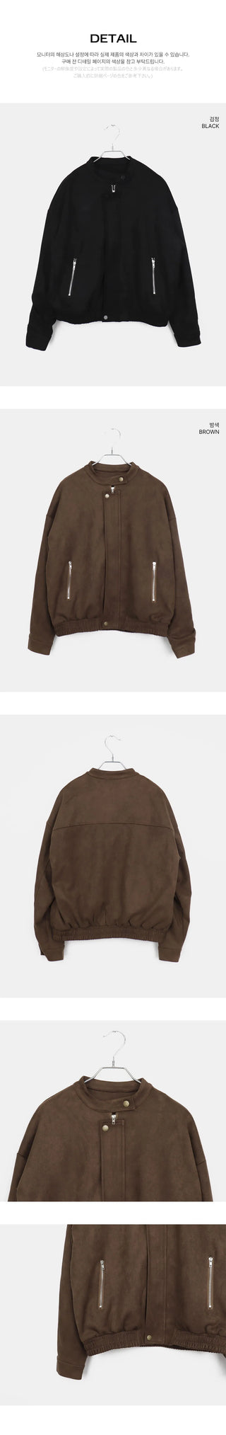 Shy Suede No-Collars Snap Button Zipper Pocket Blouson Jacket