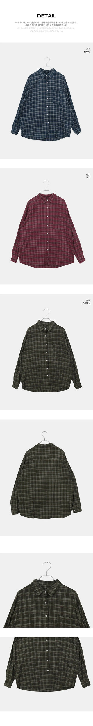 Mutt check pattern collar pocket oversized long-sleeved shirt