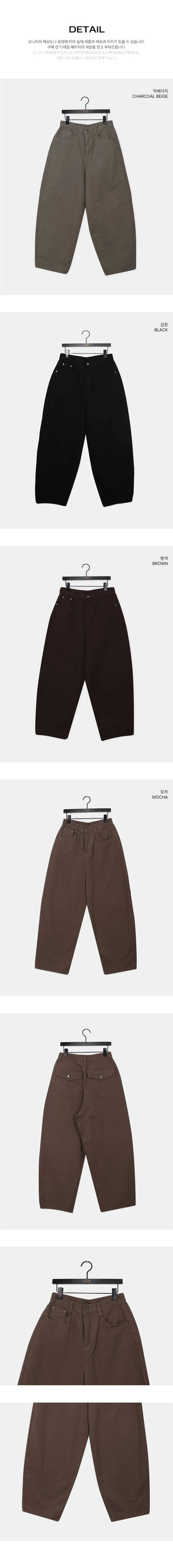 Le Jie Pocket Balloon Fit Cotton Long Pants