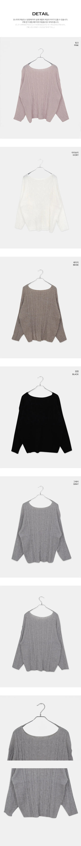 Doctrine Twisted pattern one-off shoulder long-sleeved knitwear
