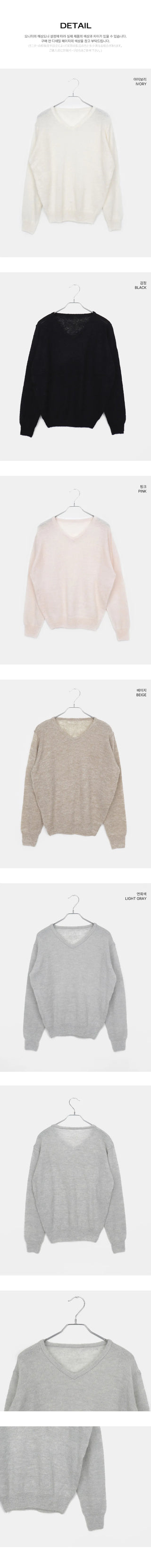 Puma Basic V-Neck Loose-fit Long Sleeve Knitwear