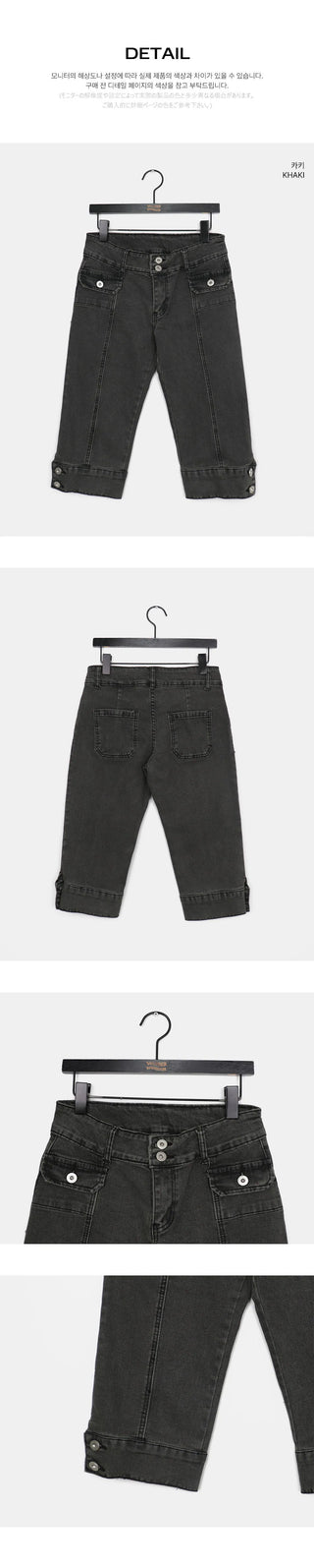 Leon Button Capri Denim 3/4 Length Pants