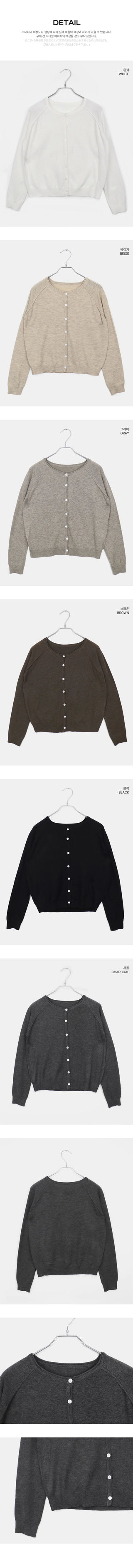 Nilla Split round neck button long-sleeved cardigan