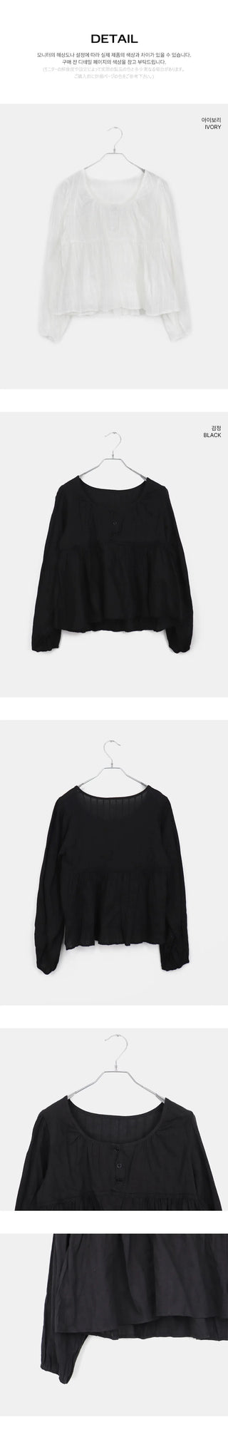 Gummy Stripe Button Round Neck Blouse
