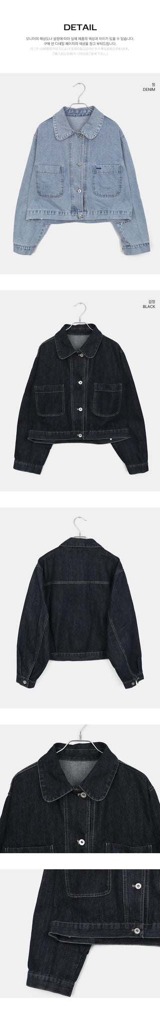 Mizen Collar Pocket Faded Denim Jacket
