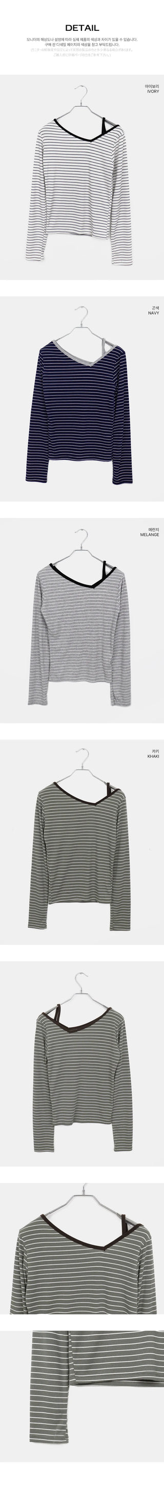 Two-Piece Striped Uneven Strap Long Sleeve T-Shirt