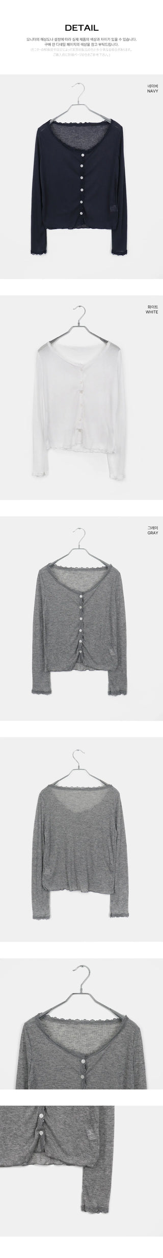 Phuang Lace Frill See-Through V- V-Neck Long-Sleeve Cardigan
