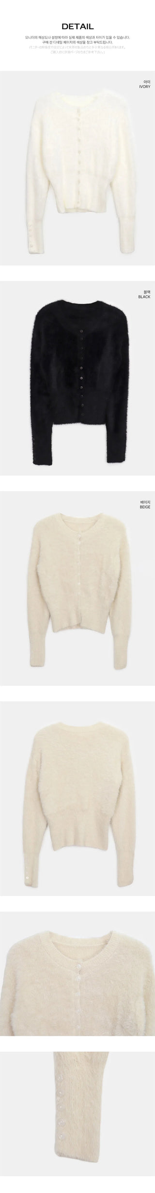 Rodan Angora Round Neck Fur Cardigan