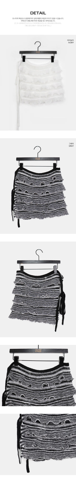 Buna Frill Ribbon Layered Wrap Skirt