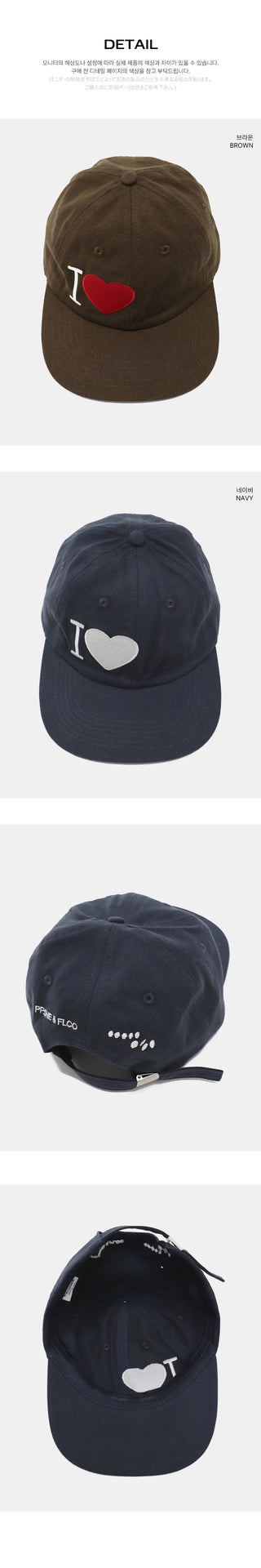 Mima I Love Embroidered Camp Cap