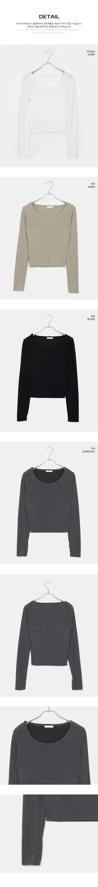 Fumo snap button Ribbed one-off shoulder long-sleeve t-shirt