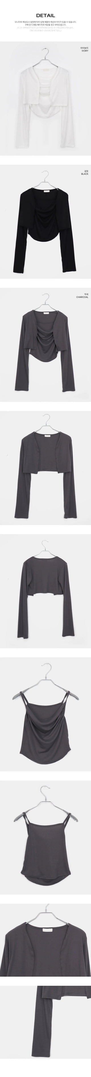 Permil Drape Shirring Crop Sleeveless Cardigan Set
