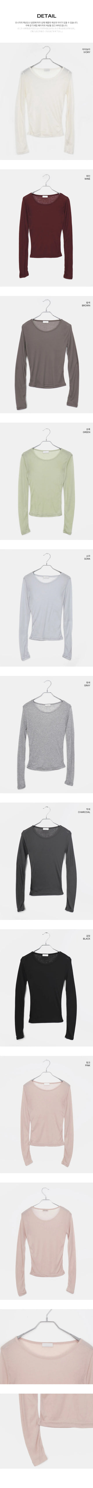 Lely See-Through Round Neck Long Sleeve T-Shirt
