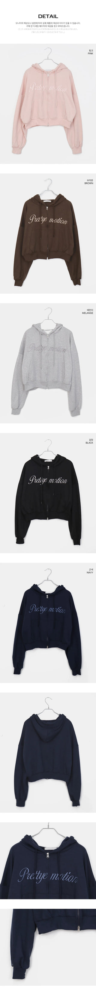 Earring Two-Way Lettering Pocket Long Sleeve Hooded Zip-Up