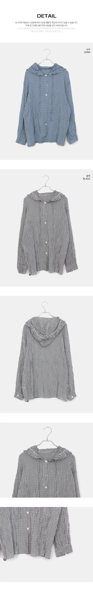 Juring Frill Check Hooded Long Sleeve Shirt