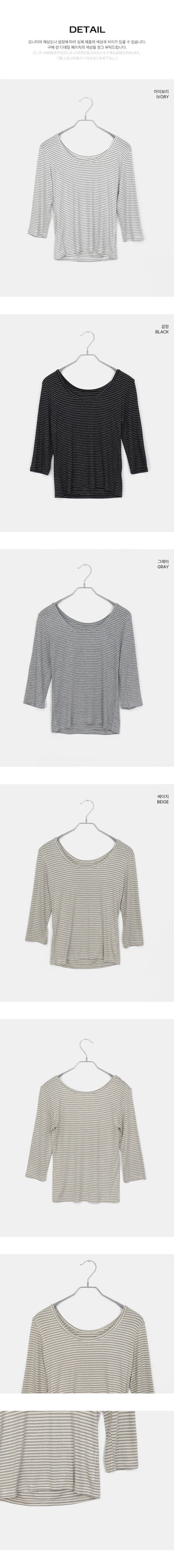 Enne Stripe 7/8 Sleeve T-Shirt