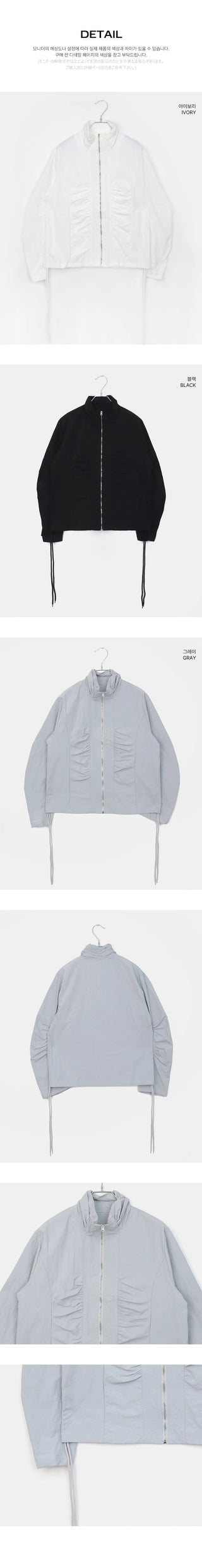 Puhi Ribbon Shirring Windbreaker Zip-up