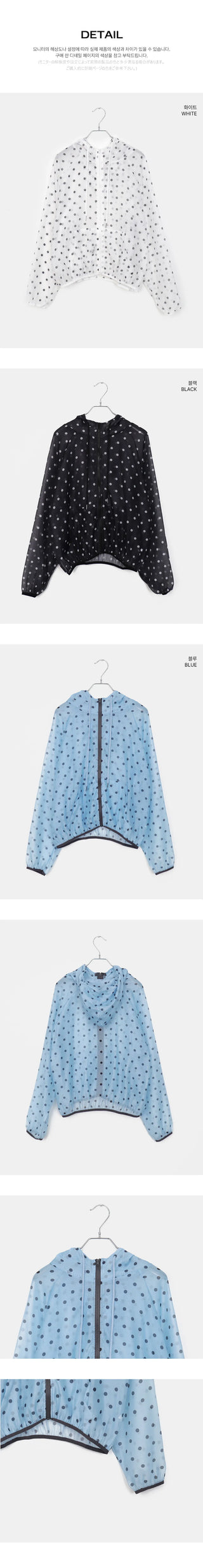 Woone See-Through Dot Windbreaker Hoodie